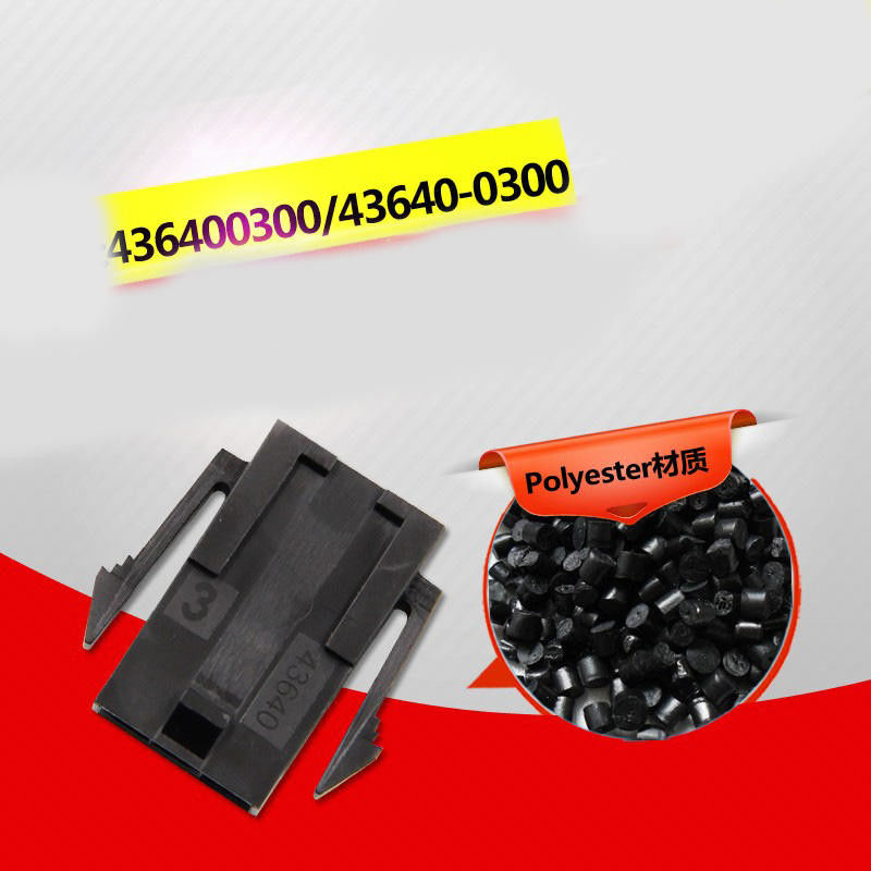 Stecker Molex 43640-0300 Mikro-Sitz-3,0, der einzelnes Platten-Berg-Ohr-Niedrig-Halogen Stift der Reihe 3 auf Lager 43640-0300 unterbringt