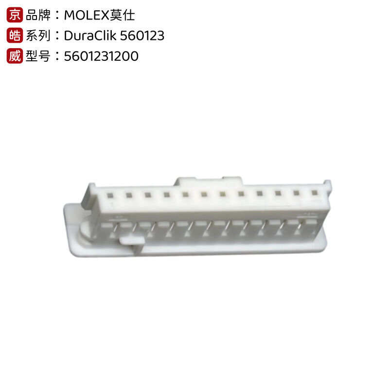 Molex Original Original 560123-1200 Automobil Mini50 Versiegelter Stecker Kabel an Bord Stecker