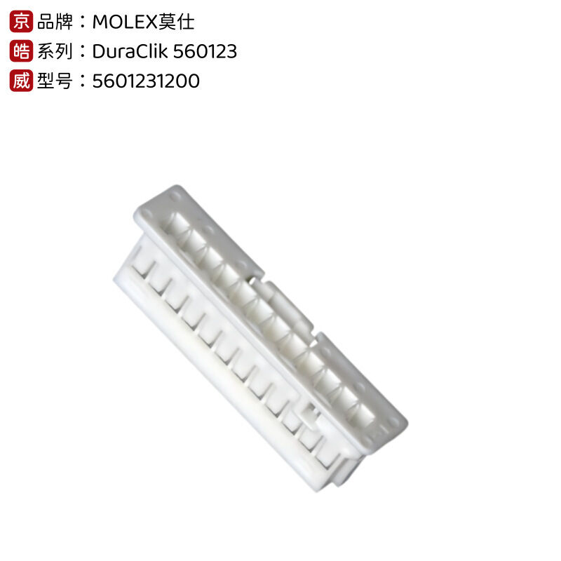 Molex Original Original 560123-1200 Automobil Mini50 Versiegelter Stecker Kabel an Bord Stecker