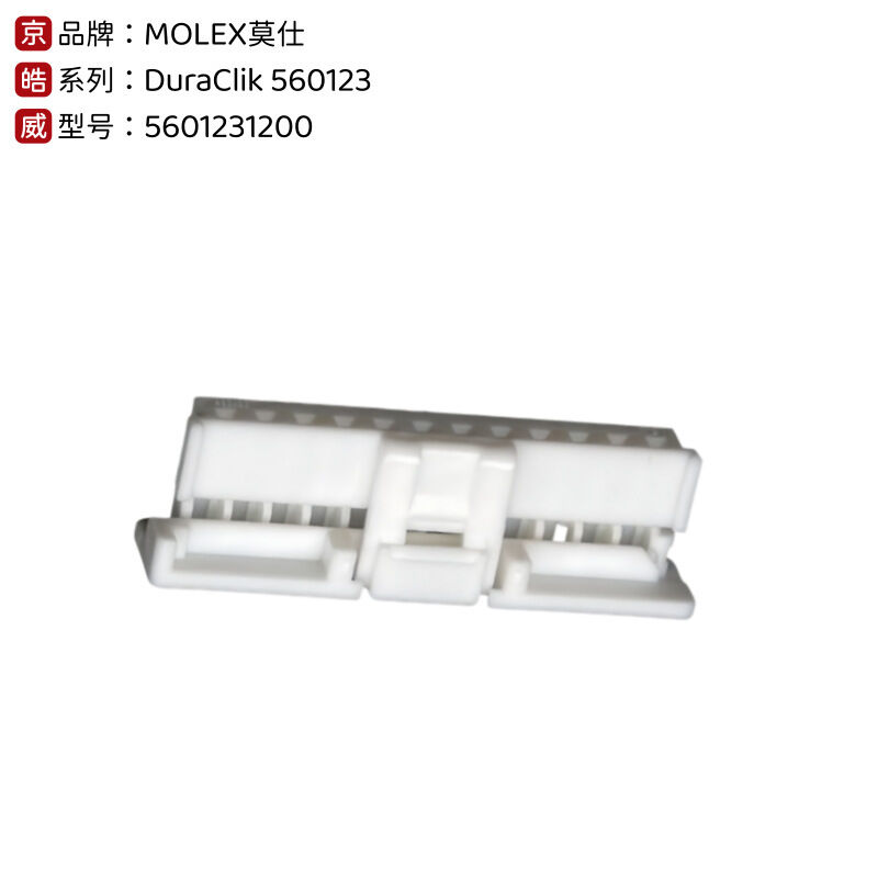 Molex Original Original 560123-1200 Automobil Mini50 Versiegelter Stecker Kabel an Bord Stecker